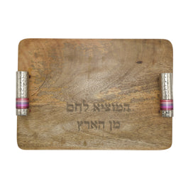 Made in Israel Challah Board