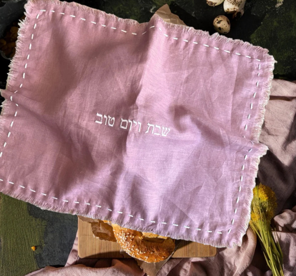 RSA Linen embroidered challah cover