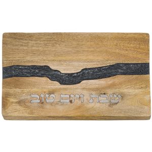 Made in Israel Challah Board